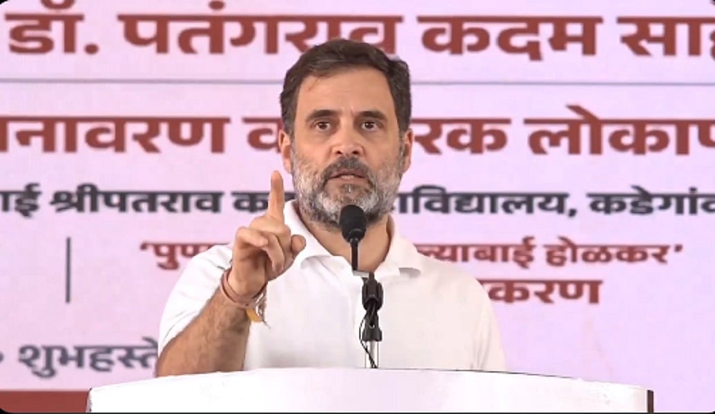 पीएम मोदी को महाराष्ट्र के हर नागरिक से माफी मांगनी चाहिएः राहुल गांधी