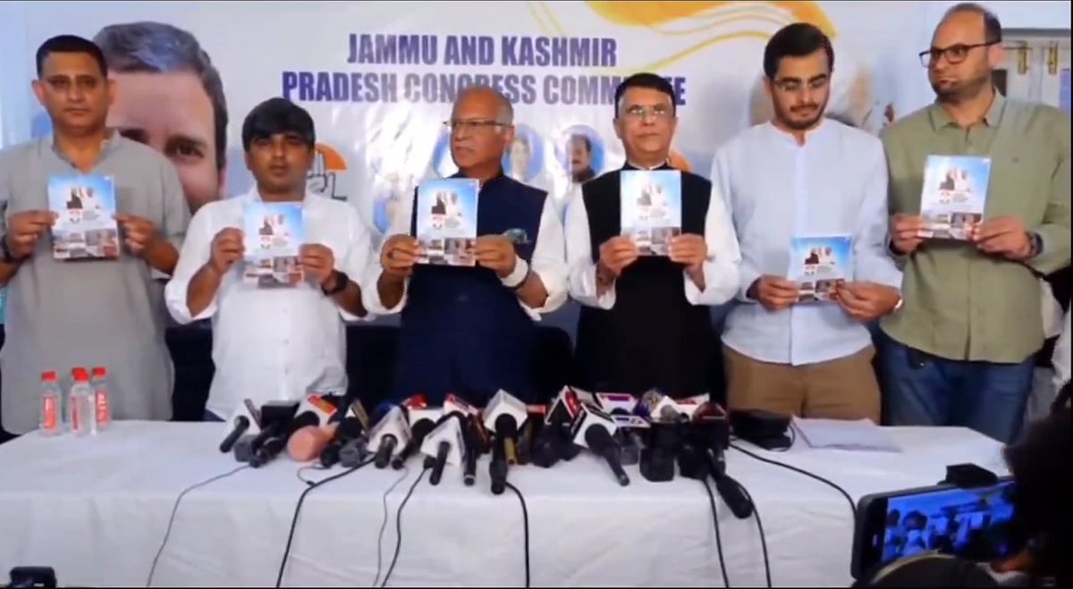 जम्मू-कश्मीर चुनाव: कांग्रेस का घोषणापत्र जारी, महिलाओं को हर महीने 3,500 रुपए, युवाओं को बेरोजगारी भत्ते का वादा