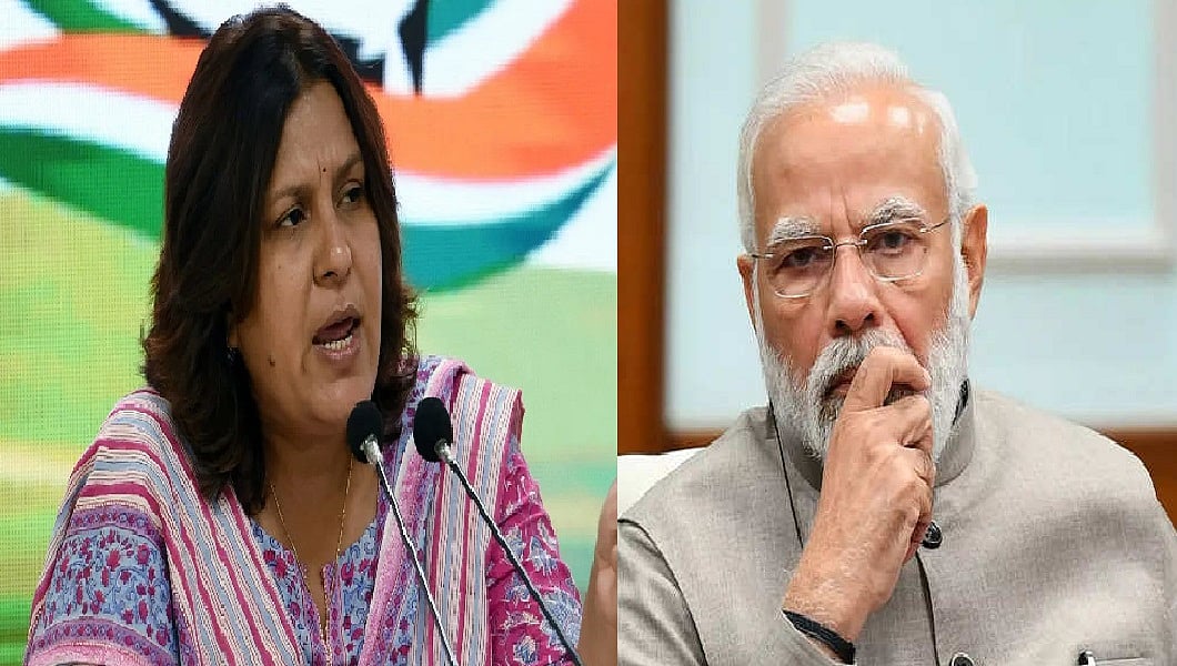 फोटो: सोशल मीडिया 