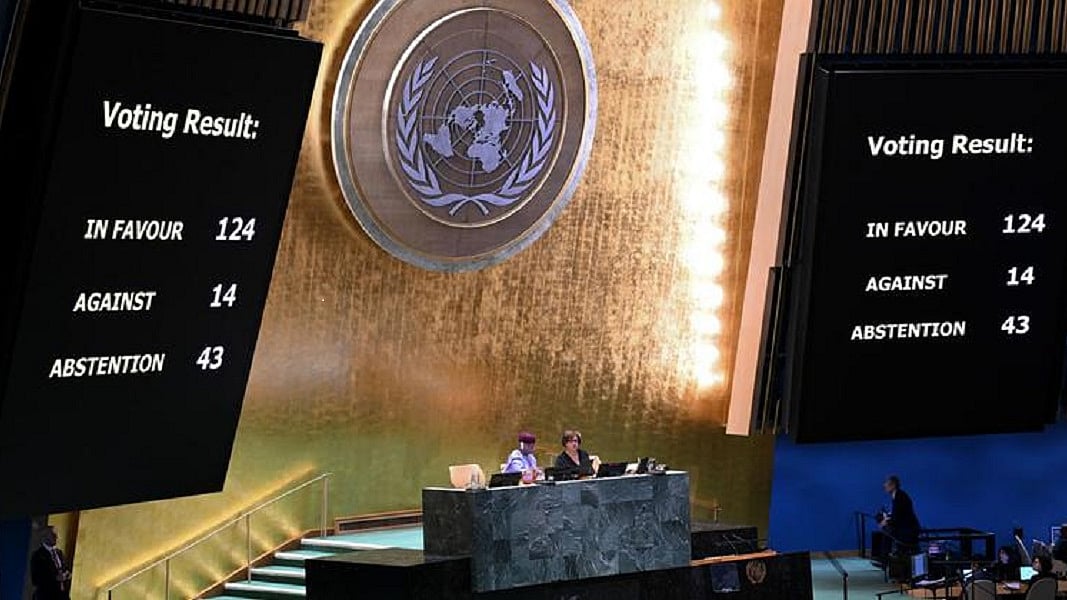 इजरायल को 12 महीने के भीतर फिलिस्तीनी क्षेत्रों से हटना होगा, UN महासभा ने पास किया प्रस्ताव