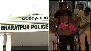 भुवनेश्वर के पुलिस थाने में महिला से यौन उत्पीड़न: पिता ने की आरोपी पुलिसकर्मियों की बर्खास्तगी की मांग 