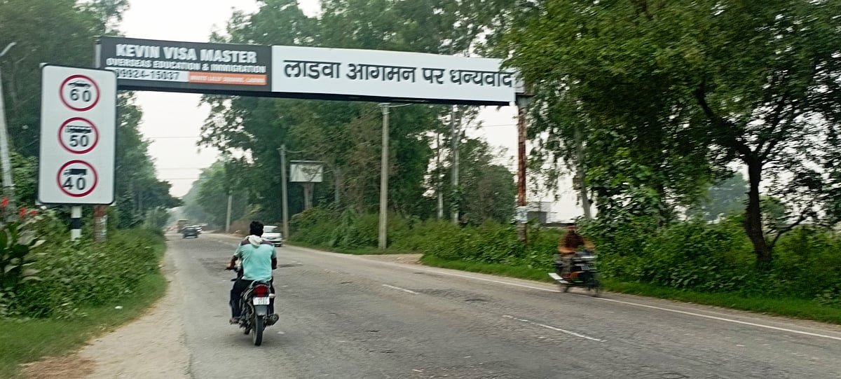 धीरेंद्र अवस्थी