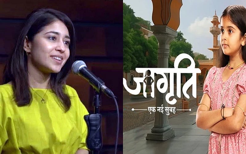 फोटो: सोशल मीडिया