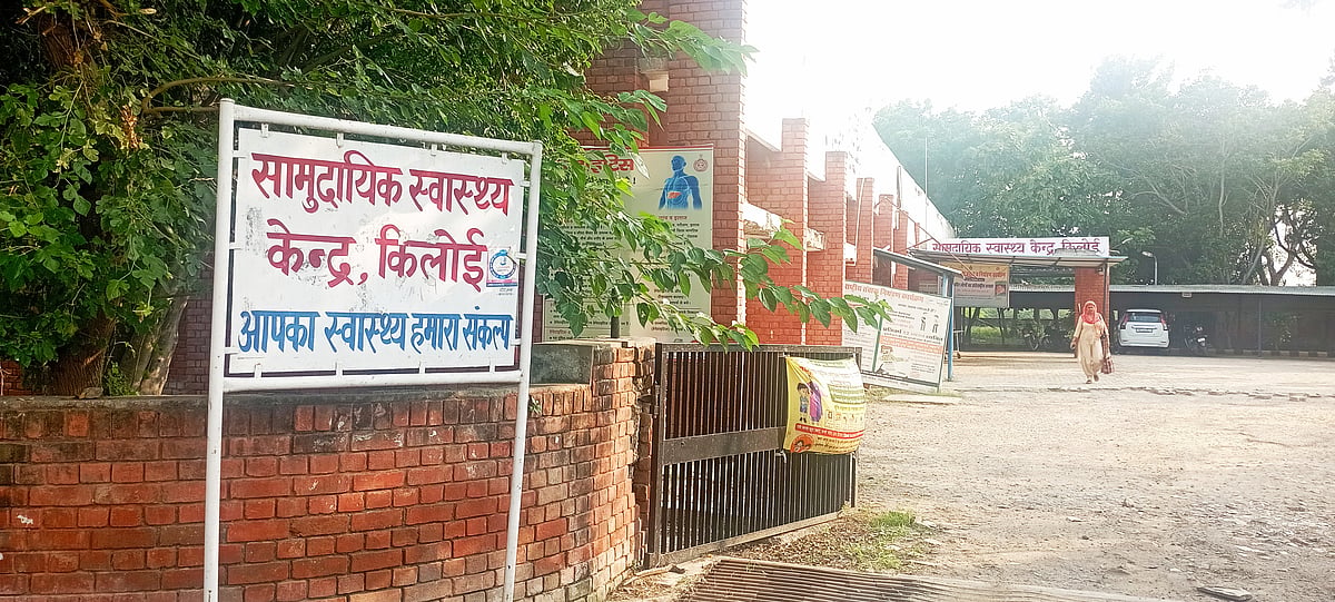 फोटो: धीरेंद्र अवस्थी