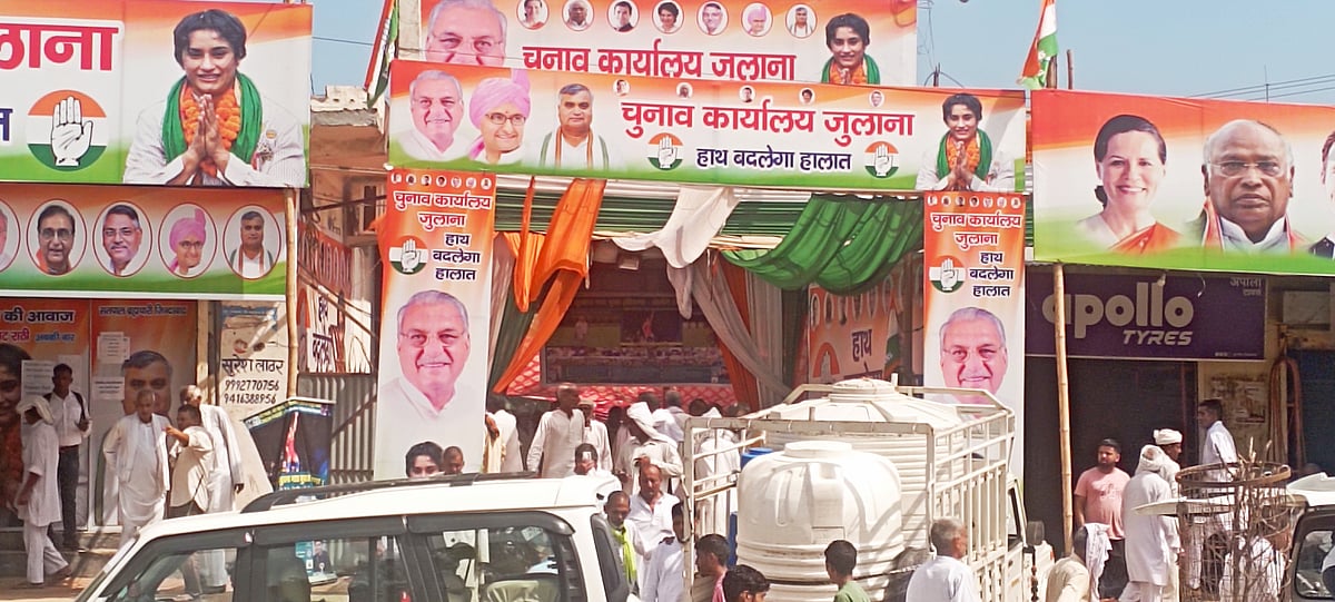 हरियाणा चुनाव: जुलाना में सिर चढ़कर बोल रहा विनेश फोगाट का जादू, पक्ष हो या विपक्ष हर तरफ चर्चा के केंद्र में हैं विनेश