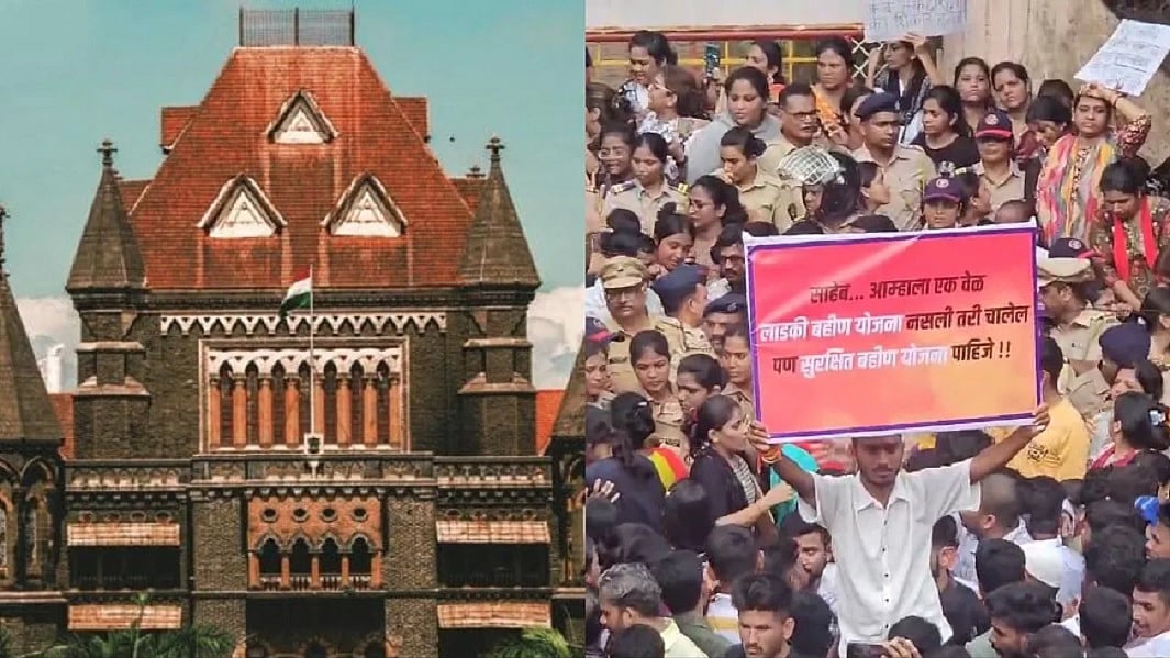 बदलापुर मामले में हाईकोर्ट ने स्कूल न्यासियों की गिरफ्तारी नहीं होने पर जताई नाराजगी, पुलिस को लगाई फटकार