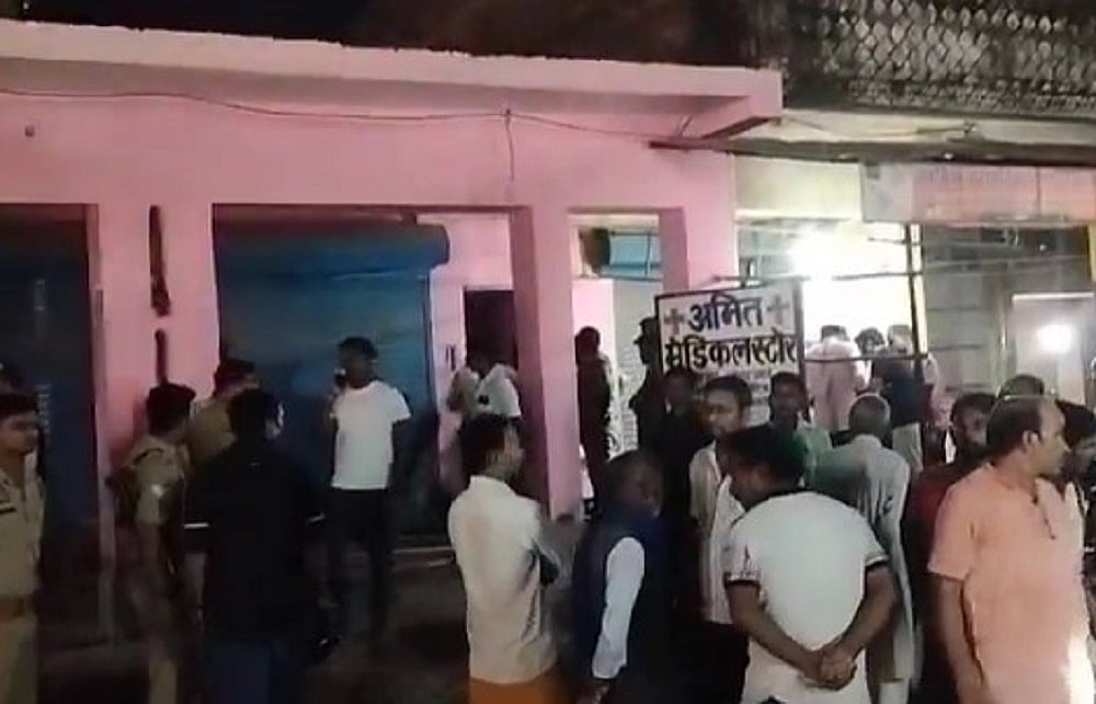 उत्तर प्रदेशः अमेठी में सरकारी टीचर समेत परिवार के चार सदस्यों की हत्या, सरेशाम घर में घुसकर गोली मारी