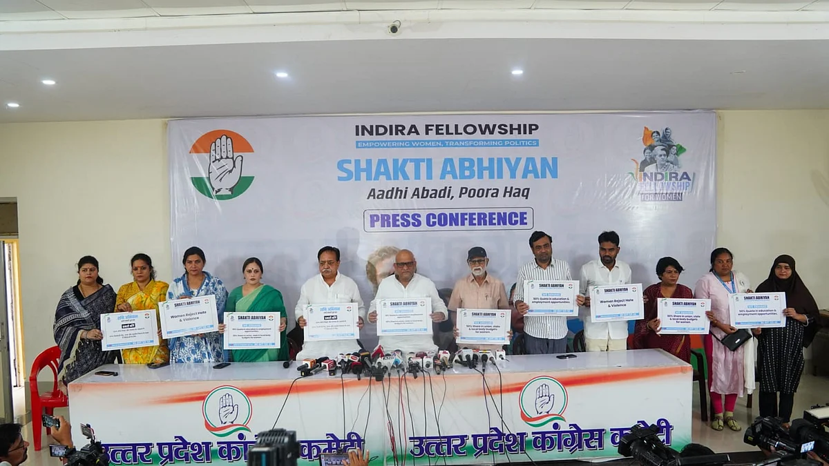 महिलाओं को  राजनीति में लाने के लिए 'इंदिरा फेलोशिप अभियान' की शुरुआत 