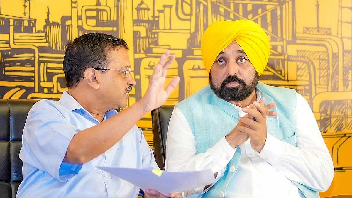 केजरीवाल और मान खेल रहे सांप-सीढ़ी का खेल!