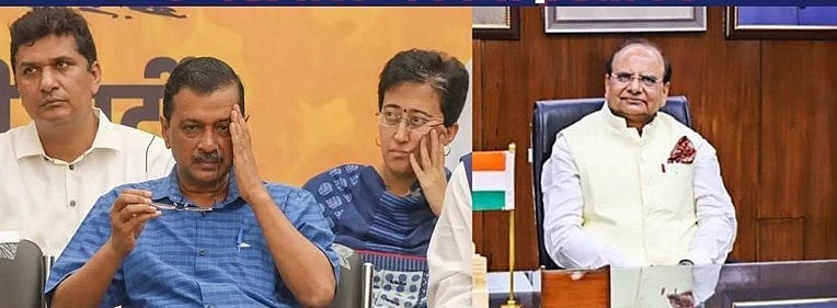 दिल्ली के मुख्यमंत्री आवास को PWD ने सील  किया, हैंडओवर को लेकर विवाद, आप ने उपराज्यपाल पर लगाए गंभीर आरोप