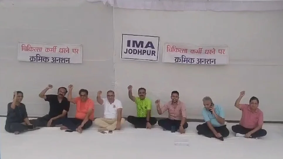 फोटो: IANS    