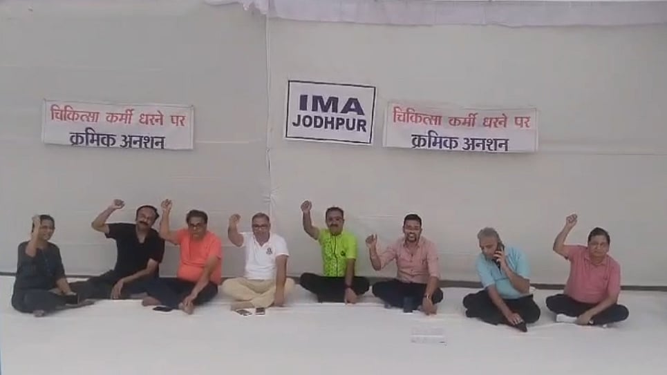 फोटो: IANS