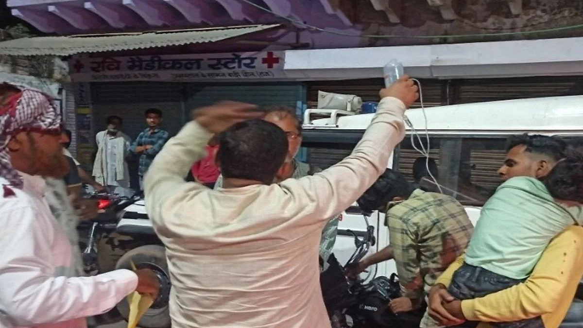 फोटो: सोशल मीडिया