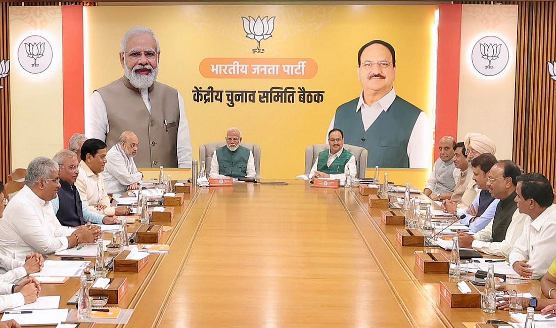 महाराष्ट्र चुनावः BJP ने 99 उम्मीदवारों की पहली सूची जारी की, फडणवीस को नागपुर दक्षिण-पश्चिम से बनाया उम्मीदवार