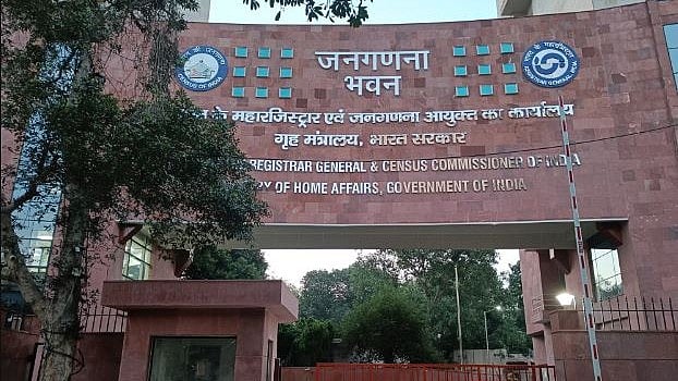 दिल्ली स्थित जनगणना भवन