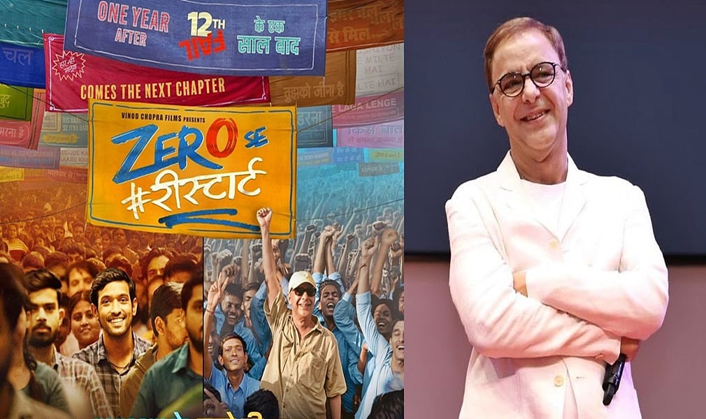 फोटो: सोशल मीडिया
