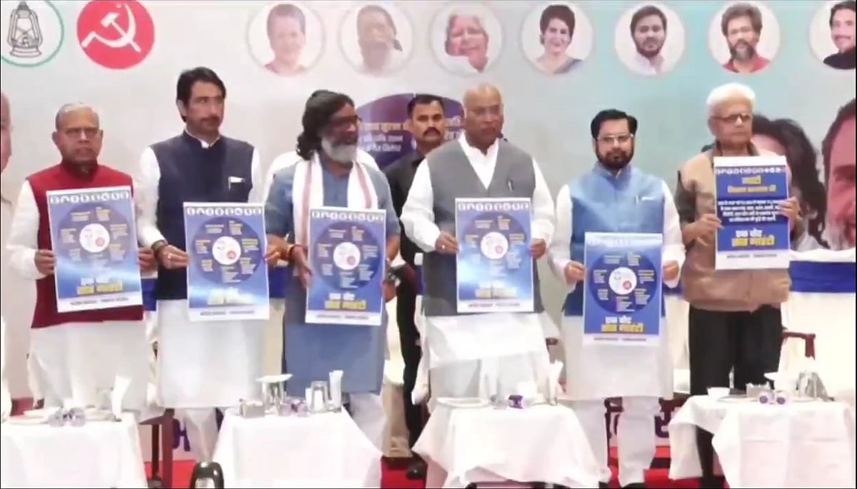 10 लाख नौकरियां, 15 लाख का बीमा, 450 रुपये में गैस सिलेंडर... झारखंड को INDIA गठबंधन की '7 गारंटी'