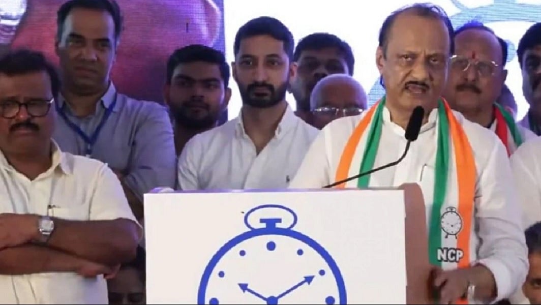 घड़ी चुनाव चिह्नः सुप्रीम कोर्ट का अजित पवार की NCP को निर्देश, अखबारों में डिस्क्लेमर दें, बताएं मामला विचाराधीन