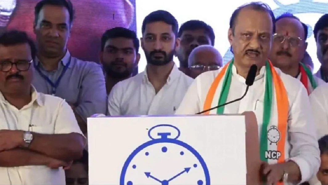 सुप्रीम कोर्ट का अजित पवार की NCP को निर्देश, अखबारों में डिस्क्लेमर दें, बताएं घड़ी का मामला विचाराधीन