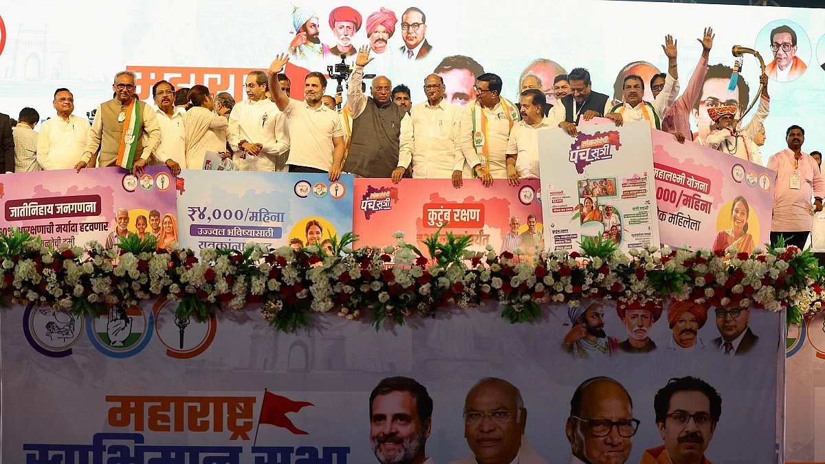 महा विकास अघाडी ने 5 गारंटी की घोषणा की, युवाओं, महिलाओं, किसानों को बड़ी राहत का वादा