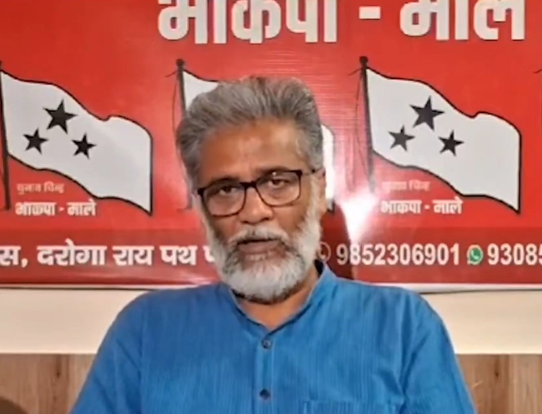 झारखंड में स्थानीयता, रोजगार मुद्दा, दीपांकर भट्टाचार्य का दावा- बिहार में सभी चार सीटों पर होगी 'इंडिया' की जीत,