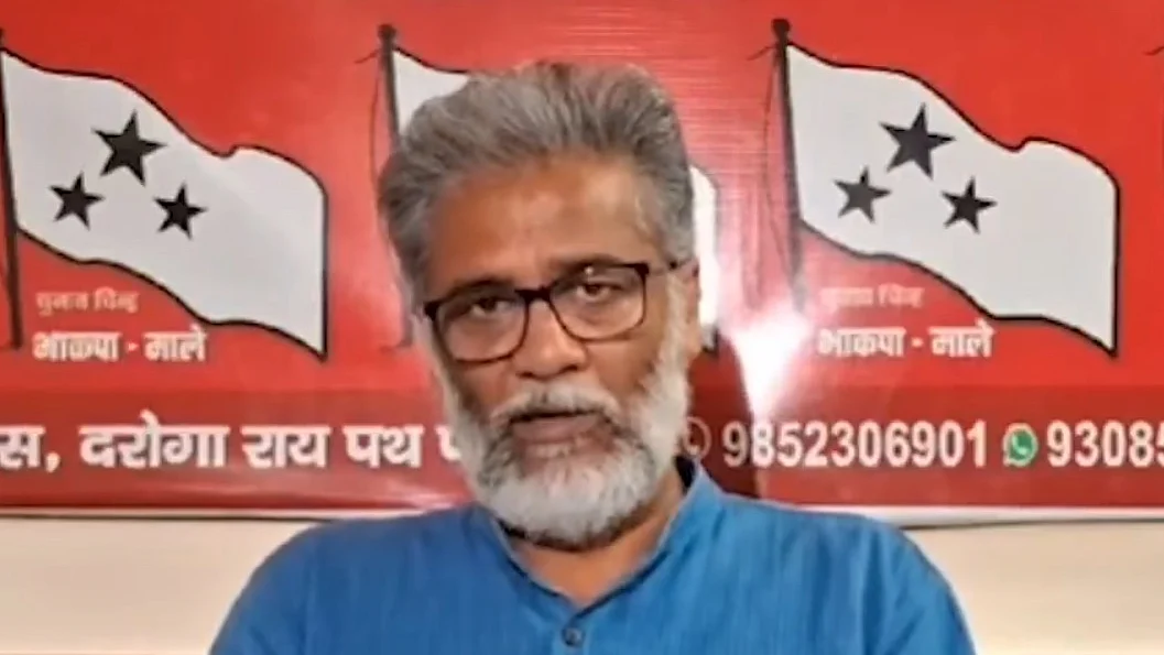 फोटो: IANS