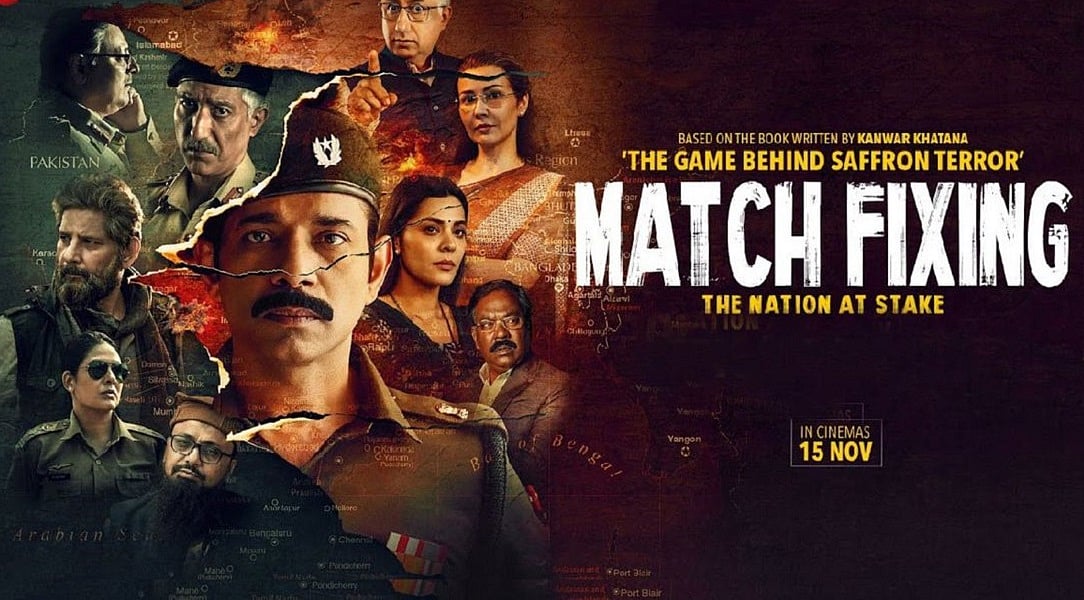 मालेगांव विस्फोट पर बनी फिल्म की रिलीज पर रोक से अदालत का इनकार, कर्नल प्रसाद पुरोहित की याचिका खारिज