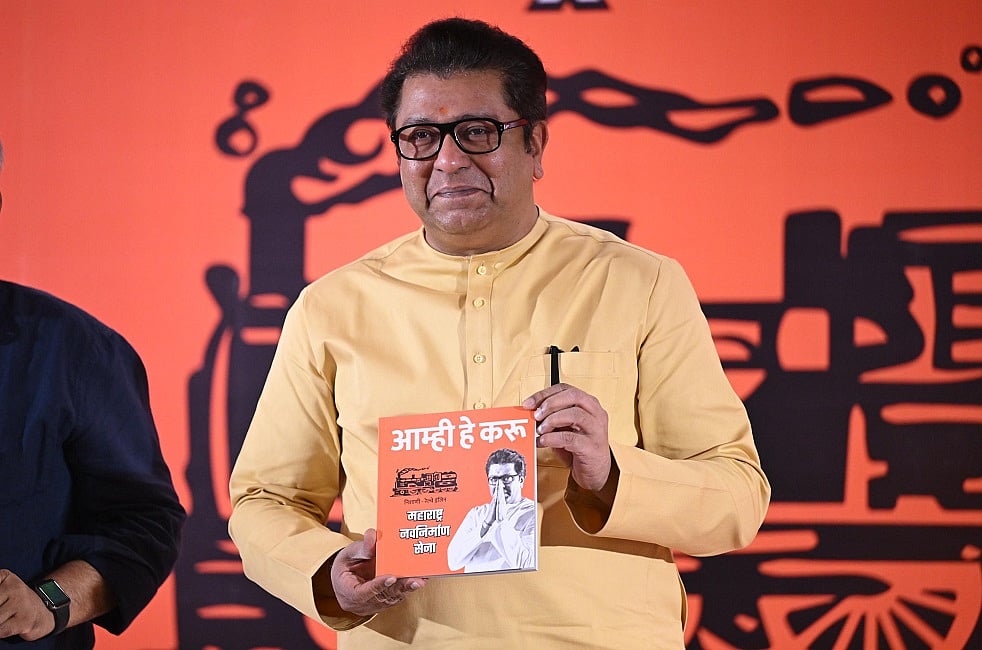 महाराष्ट्र चुनावः राज ठकरे ने महाराष्ट्र नवनिर्माण सेना का घोषणापत्र किया जारी, मराठी अस्मिता पर फोकस