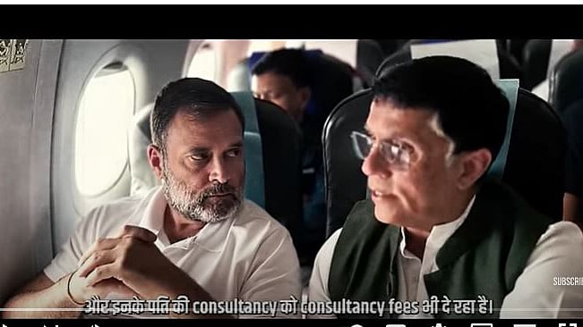 फोटो: सोशल मीडिया