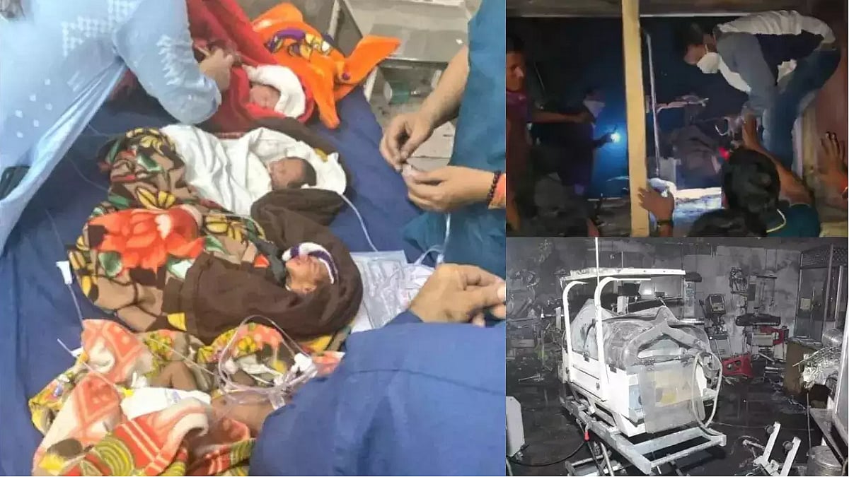 झांसी अग्निकांड को लेकर बड़ा खुलासा! ये हैं वो दो बड़ी लापरवाही जो मासूमों की जान पर पड़ी भारी?