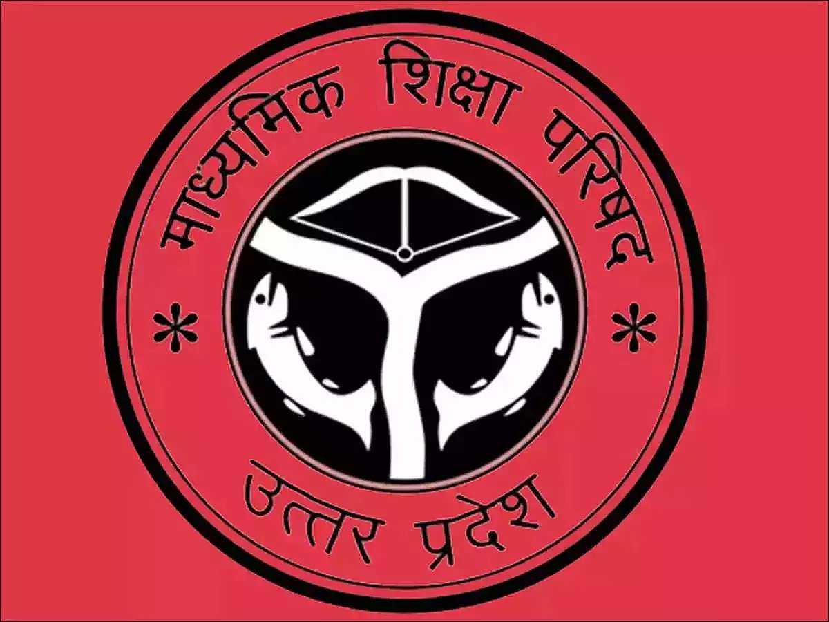 यूपी बोर्ड परीक्षा का टाइम टेबल जारी, हाई स्कूल और इंटरमीडिएट की परीक्षाएं 24 फरवरी से शुरू