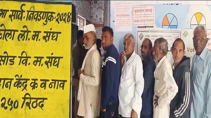 फोटो: सोशल मीडिया 