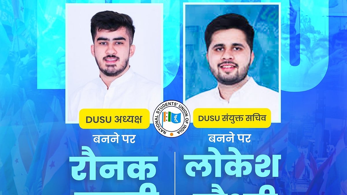 फोटो: @IYC