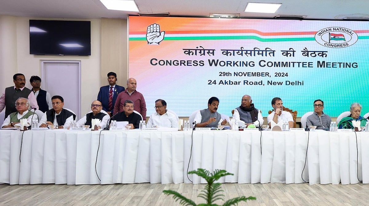 CWC Meeting: खड़गे बोले- EVM ने चुनाव प्रक्रिया को संदिग्ध बना दिया है, अब कठोर निर्णय लेने होंगे