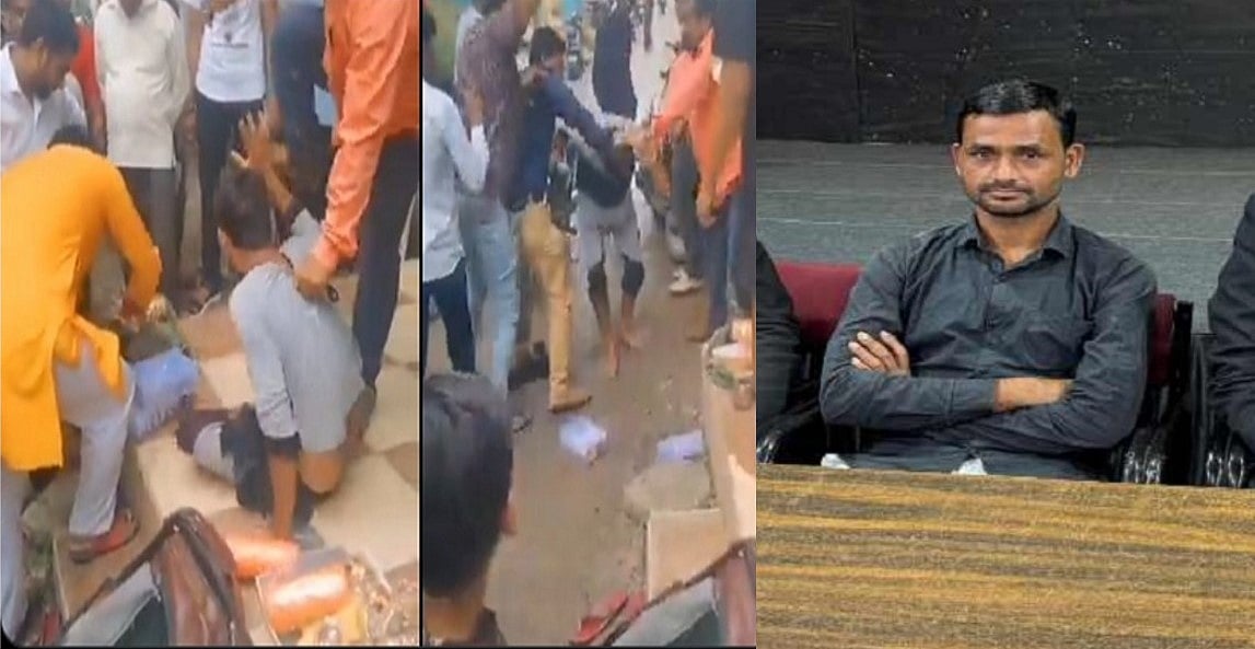 इंदौरः लड़की से छेड़छाड़ और फर्जी पहचान के मामले में चूड़ी विक्रेता तस्लीम बरी, हिंदू संगठनों ने की थी पिटाई