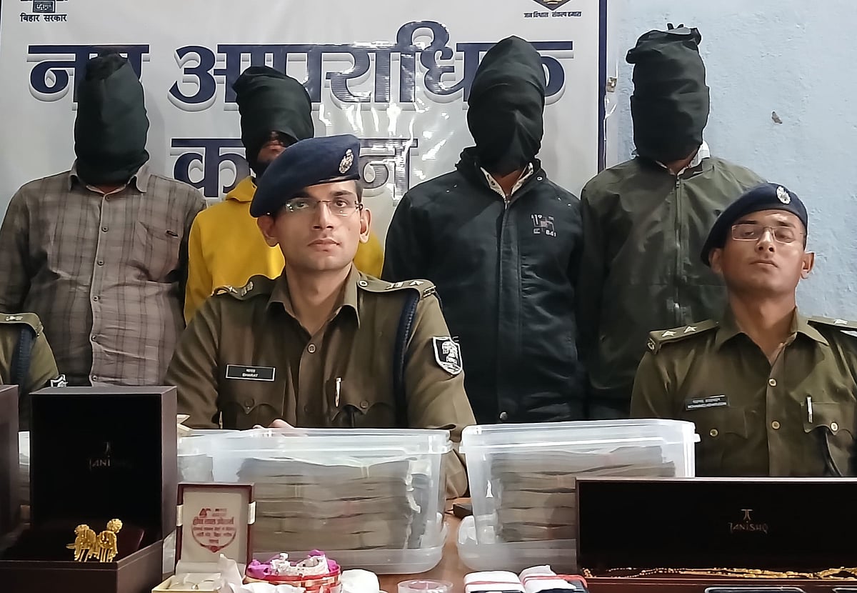 बिहार के नालंदा जिले में चार साइबर ठग गिरफ्तार, 37 लाख रुपए से ज्यादा नकदी और आभूषण बरामद 