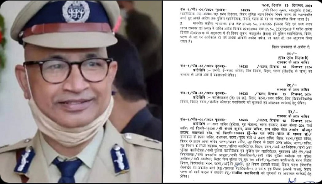 बिहार को मिला नया डीजीपी, विनय कुमार लेंगे आलोक राज की जगह