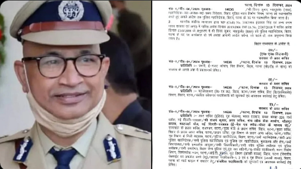 बिहार को मिला नया डीजीपी, विनय कुमार लेंगे आलोक राज की जगह