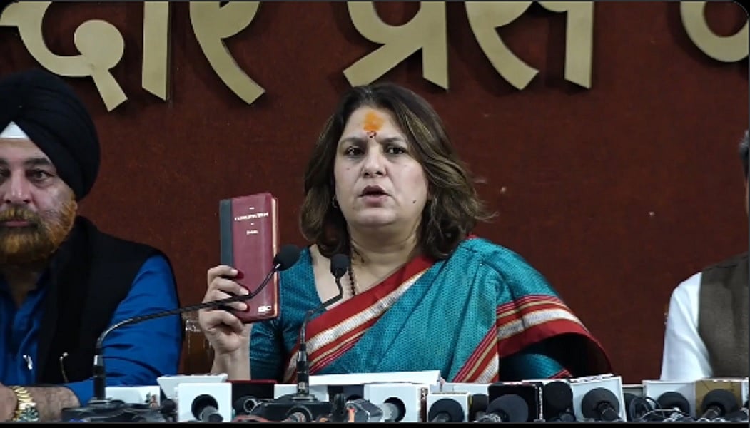 इंदौरः आंबेडकर के अपमान पर कांग्रेस ने अमित शाह का इस्तीफा मांगा, NDA के घटक दलों की चुप्पी पर उठाया सवाल