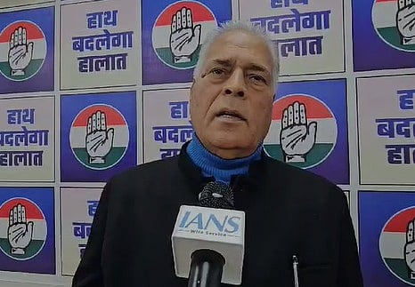 'हरियाणा विधानसभा चुनाव में BJP के इशारे पर गड़बड़ी हुई', कर्ण सिंह बोले- चुनाव परिणामों को अपनी मर्जी के मुताबिक बदला गया