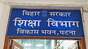 वाह रे नीतीश सरकार! बिहार में पुरुष शिक्षक को दे दिया 'मातृत्व अवकाश', तूल पकड़ने पर दी सफाई