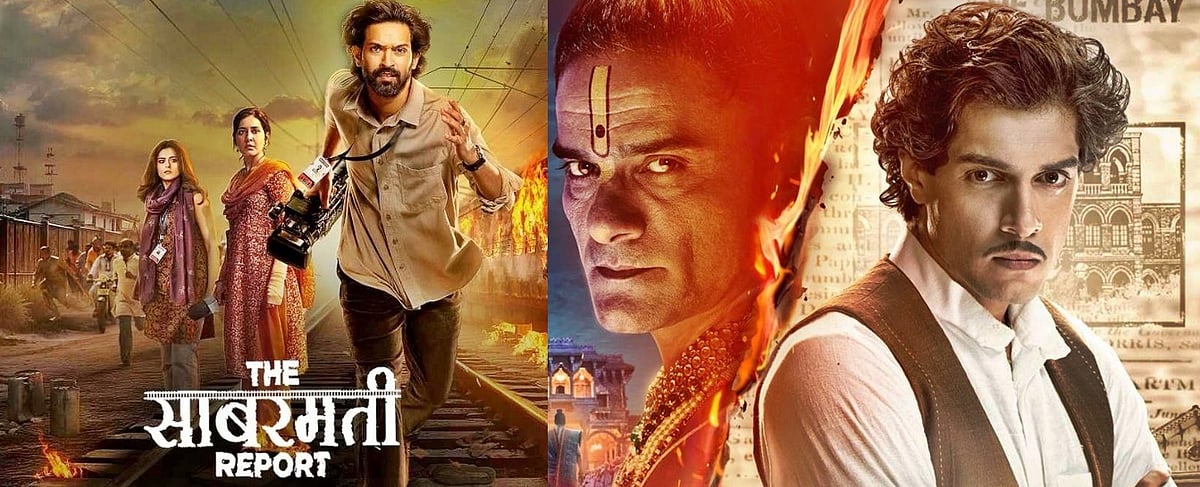 Year Ender 2024 : 'साबरमती' से 'महाराज' तक, विवादों में रही ये फिल्में