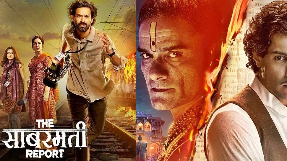 फोटो - आईएएनएस