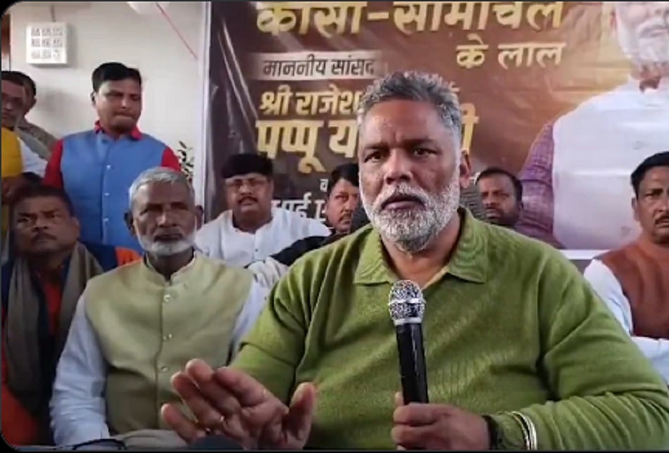 पप्पू यादव ने BPSC के खिलाफ छात्रों के आंदोलन को समर्थन दिया, 1 जनवरी को बिहार बंद का किया ऐलान