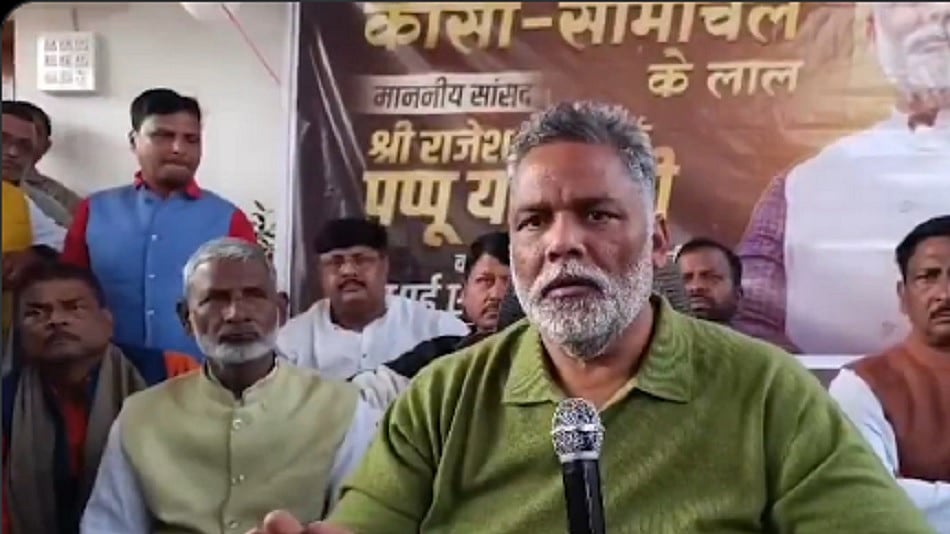 पप्पू यादव ने BPSC के खिलाफ छात्रों के आंदोलन को समर्थन दिया, 1 जनवरी को बिहार बंद का किया ऐलान