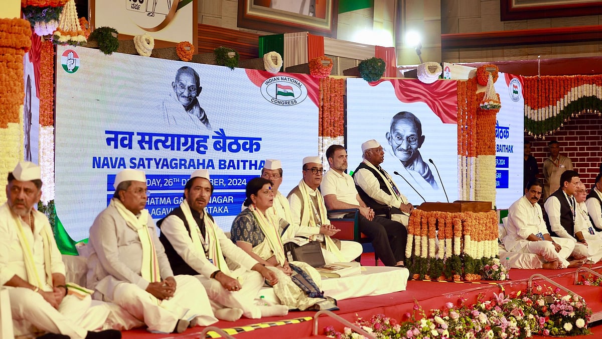 कांग्रेस की 'नव सत्याग्रह' बैठक में संविधान को कमजोर किए जाने पर चिंता, आर्थिक-सामाजिक स्थिति पर केंद्र की आलोचना
