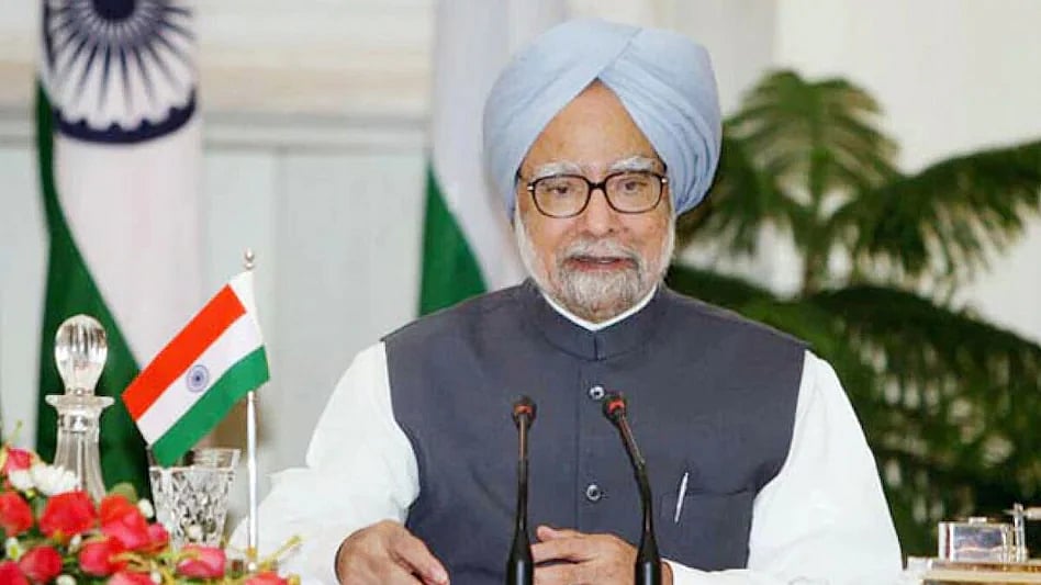 ‘अनुशासित, मृदुभाषी, व्यावहारिक और आज्ञाकारी मरीज थे डॉ. मनमोहन सिंह', डॉक्टरों ने पूर्व पीएम को ऐसे किया याद