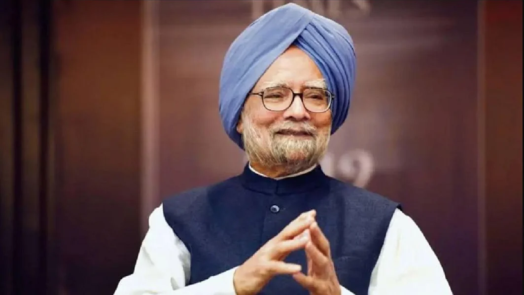 पूर्व प्रधानमंत्री मनमोहन सिंह का निधन, देश में अहम आर्थिक सुधारों को लागू करने का दिया जाता है श्रेय