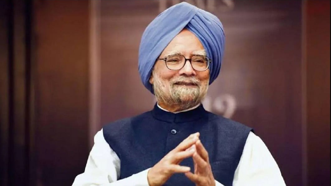 पूर्व प्रधानमंत्री मनमोहन सिंह का निधन, देश में अहम आर्थिक सुधारों को लागू करने का दिया जाता है श्रेय