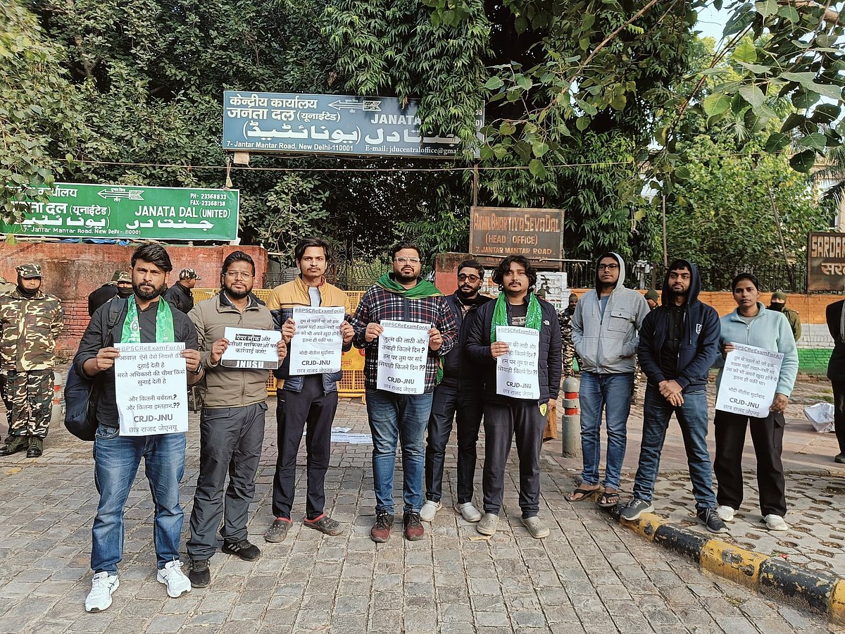 BPSC Exam: जेएनयूएसयू का JDU के दिल्ली कार्यालय के बाहर प्रदर्शन, नीतीश का इस्तीफा मांगा